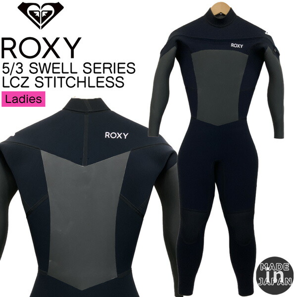 楽天市場】ウエットスーツ セミドライ ロキシー 23-24 ROXY