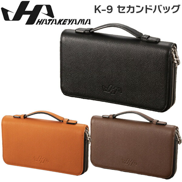 ハタケヤマ セカンドバック財布 グラブ革 財布（中）GB-2010 | k9