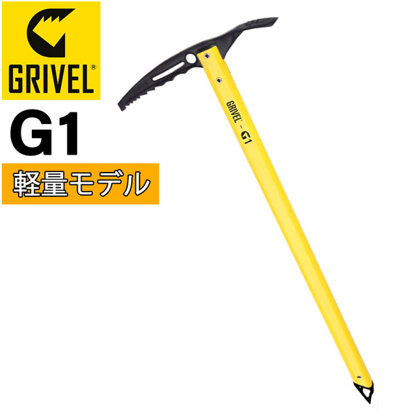 グリベル GRIVEL G1 スノーアックス 軽量モデル｜MOVE