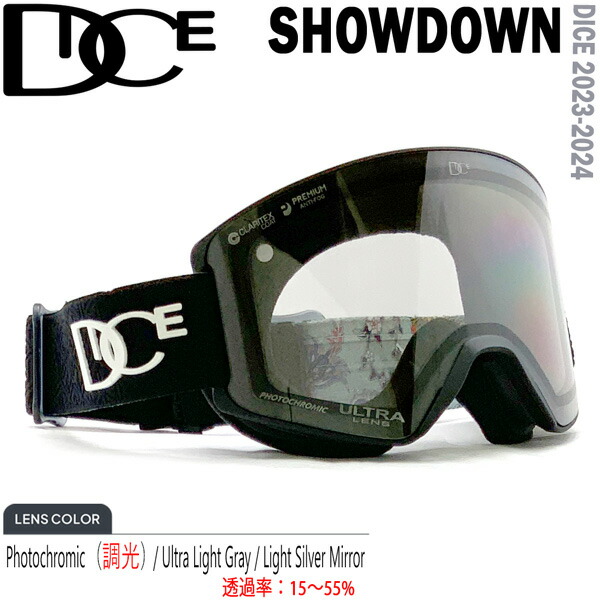【楽天市場】スノーボード スキー ゴーグル 2324 DICE ダイス SHOWDOWN ショウダウン 調光×ULTRAライトグレイ×ライト