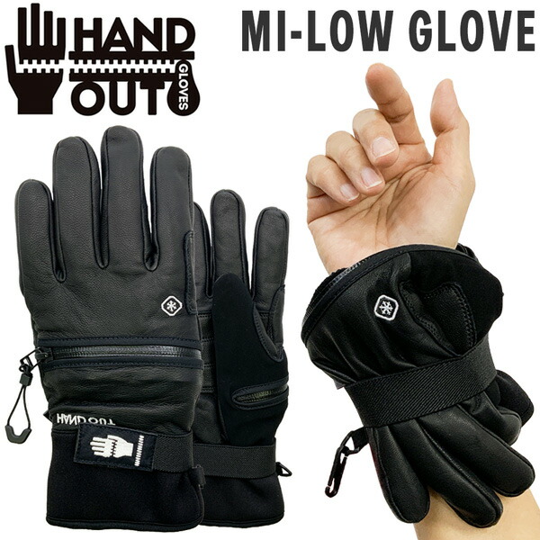 【楽天市場】ハンドアウト スノーボード グローブ あたたかい 手が出る 5本指 2324 HANDOUT GLOVES MILOW