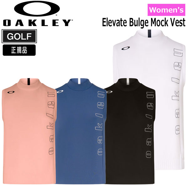 ゴルフ レディース 御召しもの オーク材ロバート・エドワード・リー OAKLEY ELEVATE BULGE モックネックベスト 亭主もち GOLF