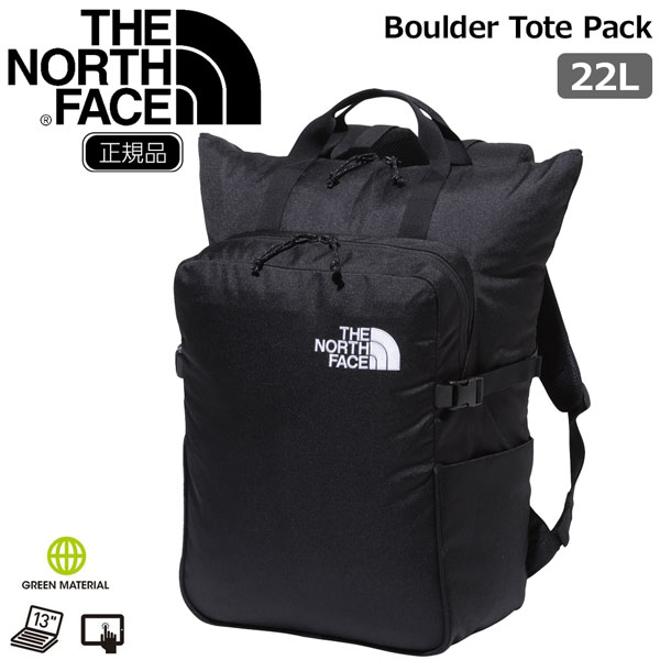 THE NORTH FACE ボルダートートパック NM72357 公式】ボルダートートパック｜ザ・ノース・フェイス公式ストア