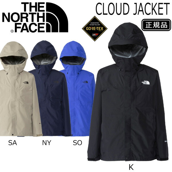 【美品】ノースフェイス　クラウドジャケット 楽天市場】THE NORTH FACE ザ・ノース・フェイス NP62305 CLOUD JACKET