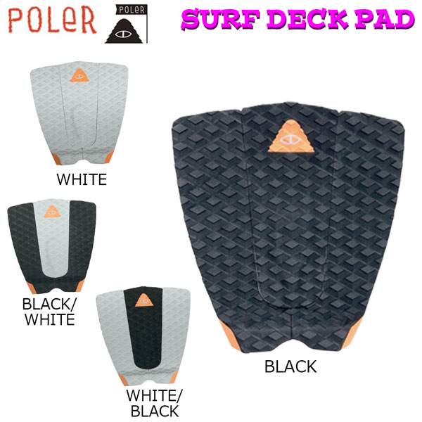 【値下げ】 ポーラー POLER SURF DECK PAD デッキパッド