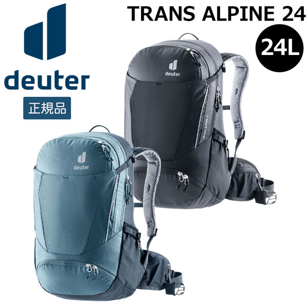 楽天市場】ドイター TRANS ALPINE 24 （トランスアルパイン24