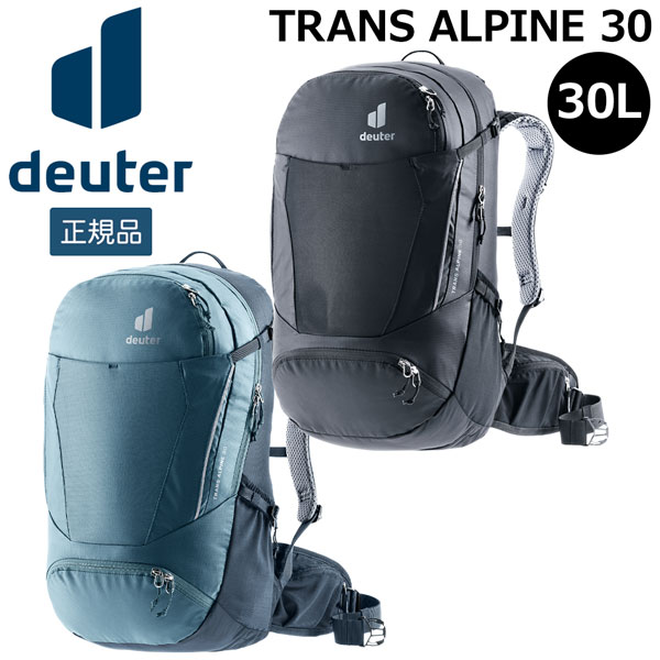 ドイター トランス状態 アルパイン 30 DEUTER デイパック アウトドア