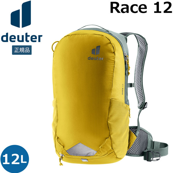 【値下げ】 ドイター deuter レース 12 自転車 リュックツーリング デイパック カラー：8207