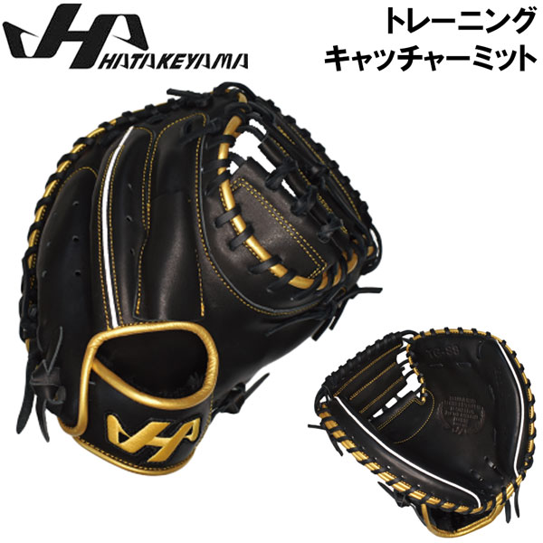 楽天市場】☆久保田スラッガー トレーニングミット グローブ TR-CMP