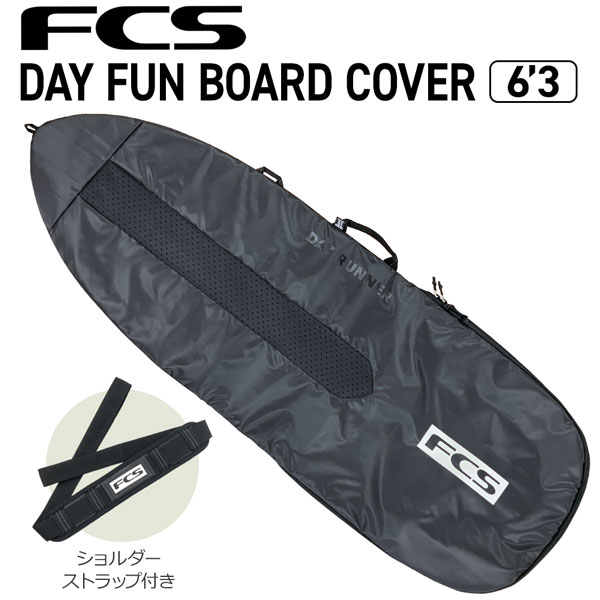 楽天市場】FCS DAY FUN BOARD COVER 6'3 Black/Warm Grey FCS ファン