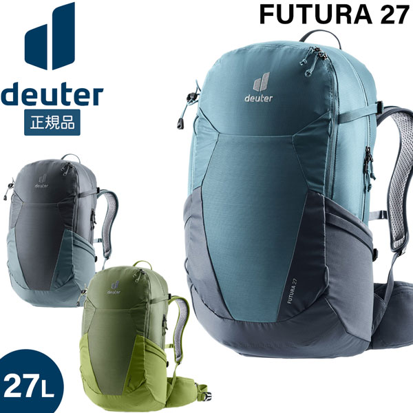 楽天市場】ドイター deuter フューチュラ 23 デイパック バックパック リュック : MOVE