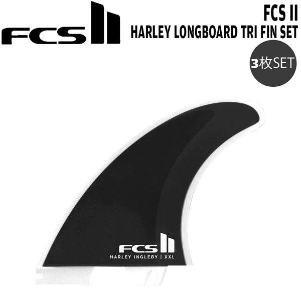 楽天市場】サーフィン フィン FCS2 FCSII エフシーエス Harley
