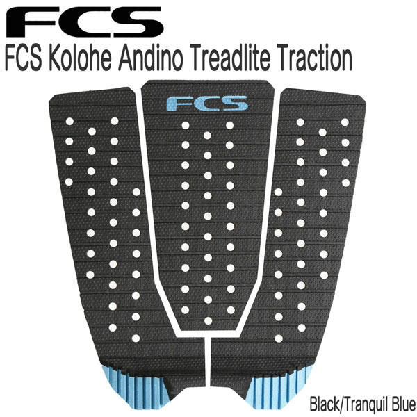 サーフィン デッキパッド FCS エフシーエス Kolohe Tread-Lite コロヘ アンディーノ Black/Tranquil Blue 5,218円
