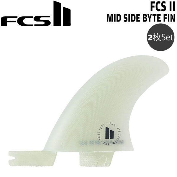 サーフィン・ボディボード FCS 2 MID SIDE BYTE PG 3.6 FIN FCS2 FIN エフシーエス2フィン ミッドレングス サイドフィン MID