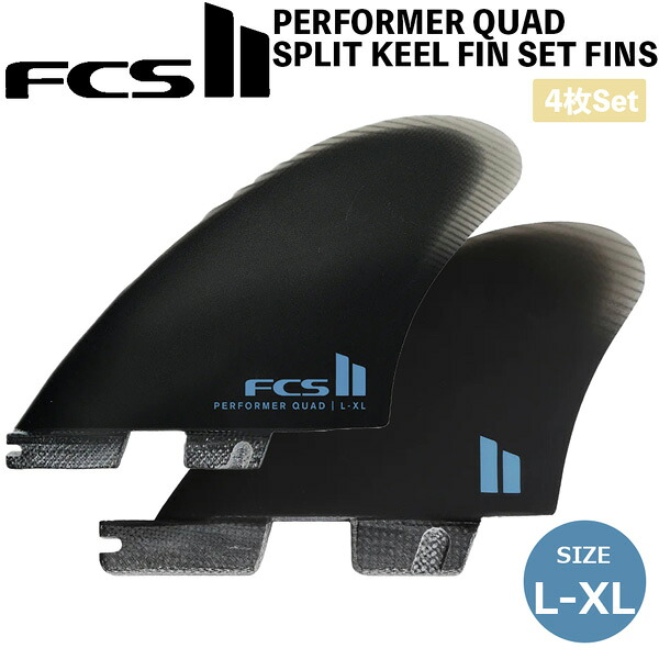 サーフィン フィン FCS2 FCSII エフシーエス Performer Quad PG - L-XL Black Retail Fins クアッド 4枚set|MOVE
