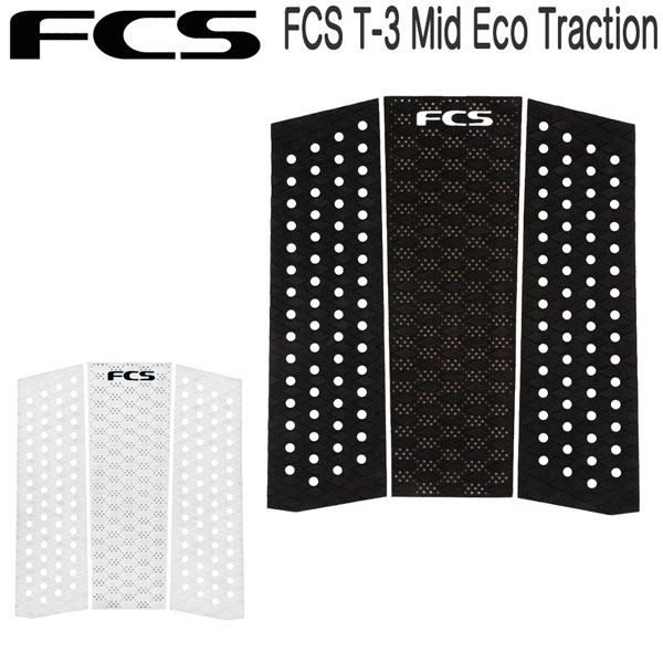 FCS FCS T-3 MID ECO 3 Pcs Surfing Deck Pad