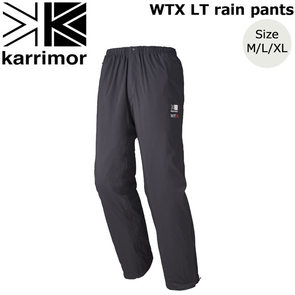 楽天市場】カリマー 101503・WTX 3L rain pants / WTX3Lレインパンツ