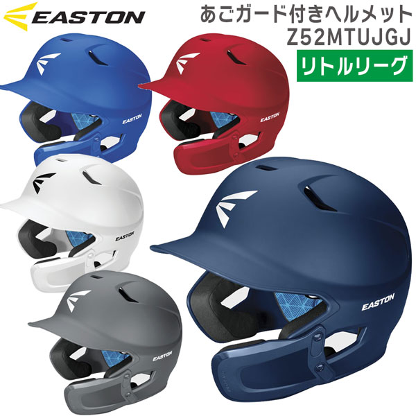 楽天市場】硬式ヘルメット フェイスガード付き 野球 MIZUNO