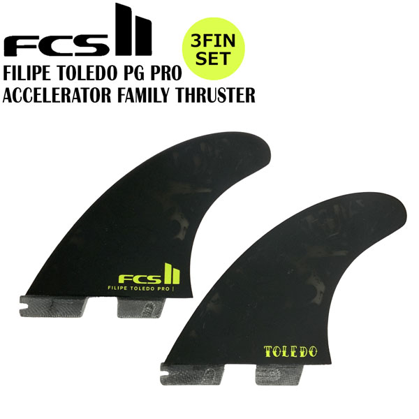 FCS2 FCS II FT BLACK PG THRUSTER 3FIN SET ソリッド グラスフィン  フィリペトレド