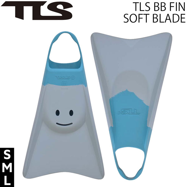 TOOLS ツールス TLS BB FIN SOFT BLADE BLUE BBフィン ボディーボード フィン