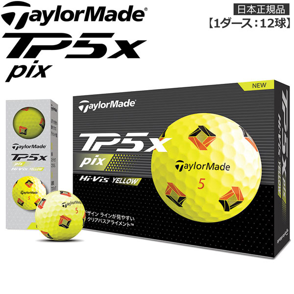 TaylorMade TP5 pix 限定品　ゴルフボール 12個入り Amazon.co.jp: TaylorMade 2021 TP5 Pix 2.0 Golf Balls White