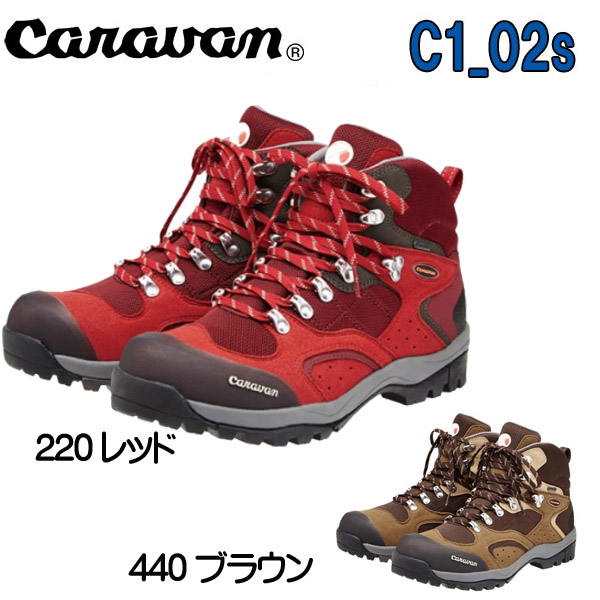 【楽天市場】女性用 キャラバン トレッキングシューズ caravan C1-02S キャラバン C1-02S 女性用 横幅ワイド：MOVE