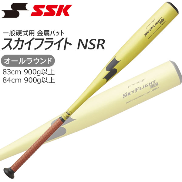 楽天市場】野球 バット 一般硬式用 金属製 SSK エスエスケイ 楽天市場】野球 バット 一般硬式用 金属製 SSK エスエスケイ