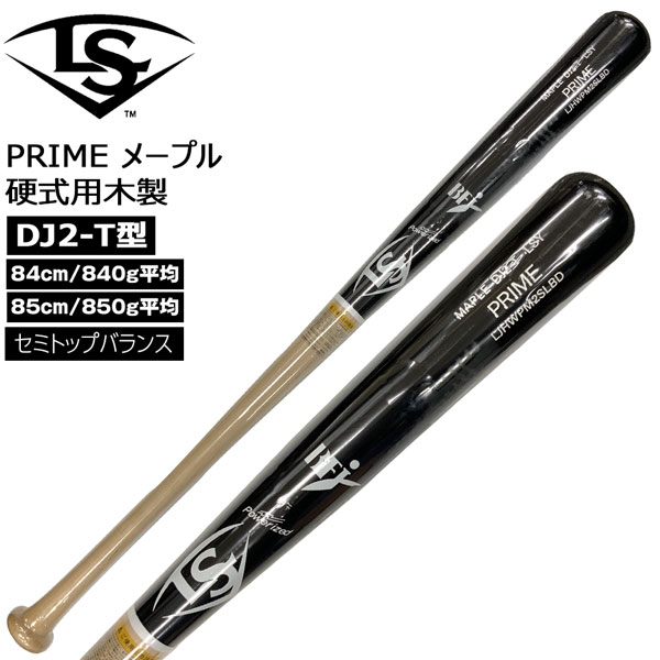 楽天市場】ルイスビルスラッガー Louisville Slugger PRIME