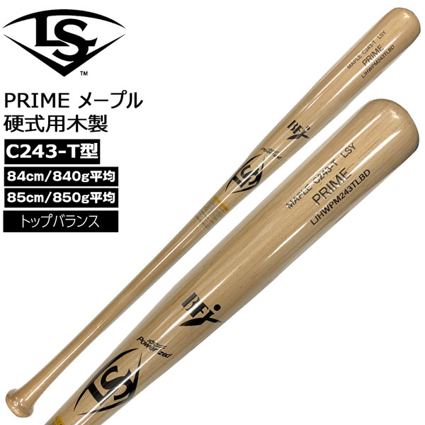 楽天市場】ルイスビルスラッガー Louisville Slugger PRIME