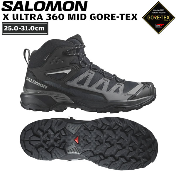 サロモン トレイルランニングシューズ トレラン 駈けっくら X ULTRA 360 MID GTX エックスウルトラ360ミッド ゴアテックス Black/Magnet/Pewter 山登り 山歩き アウトドア SALOMON 国内定め事品