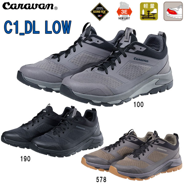 【楽天市場】キャラバン CARAVAN C1_DL LOW トレッキングシューズ 登山 ハイキング：MOVE