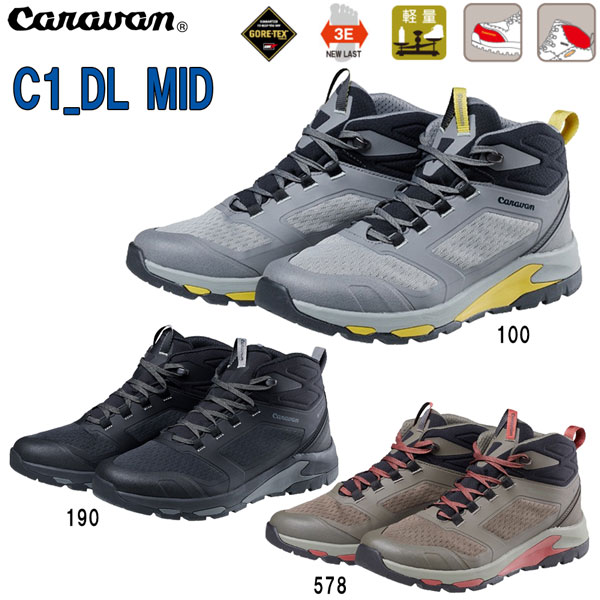 【楽天市場】キャラバン CARAVAN C1_DL MID トレッキングシューズ 登山 ハイキング：MOVE