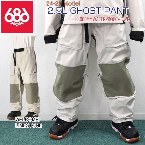 楽天市場】【20%OFF】24−25 686 2.5L GHOST PANT SAGE CORDUROY