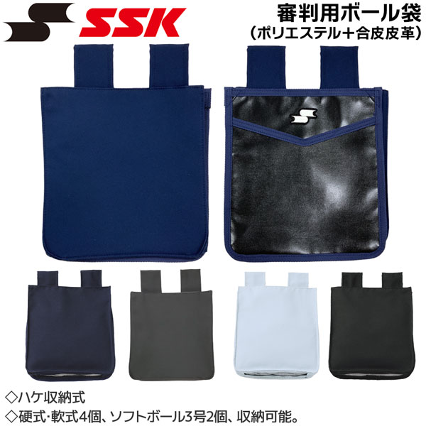 SSK - SSK ロゴ入り　野球審判用ボールバッグ　2枚組 Amazon.co.jp: SSK(エスエスケイ)野球 審判用品 審判用ボール袋