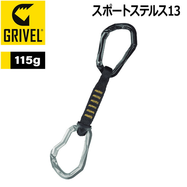 【楽天市場】グリベル GRIVEL スポートステルス13 カラビナ 登山用：MOVE