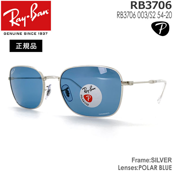 メガネ拭き無　Ray-Ban スクエア型サングラス ブラック/ブルー Amazon | [レイバン] サングラス 木村 拓哉着用モデル WAYFARER