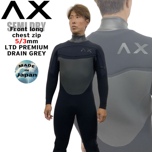 VISSLA ヴィスラ　セミドライ　オーダーウエットスーツ VISSLA ヴィスラセミドライオーダーウエットスーツ