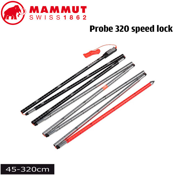 マムート プローブ320 ヨドバシ.com - マムート MAMMUT プローブ320スピードロック Probe 320