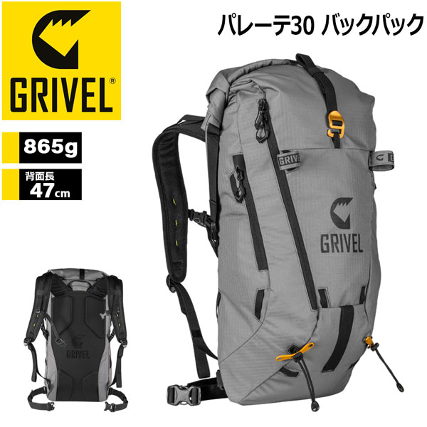 楽天市場】グリベル GRIVEL パレーテ30 バックパック 登山用 : MOVE select