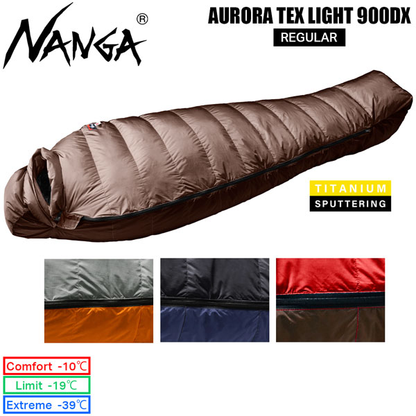 楽天市場】ジャパンブランド 日本正規品 NANGA ナンガ AURORA