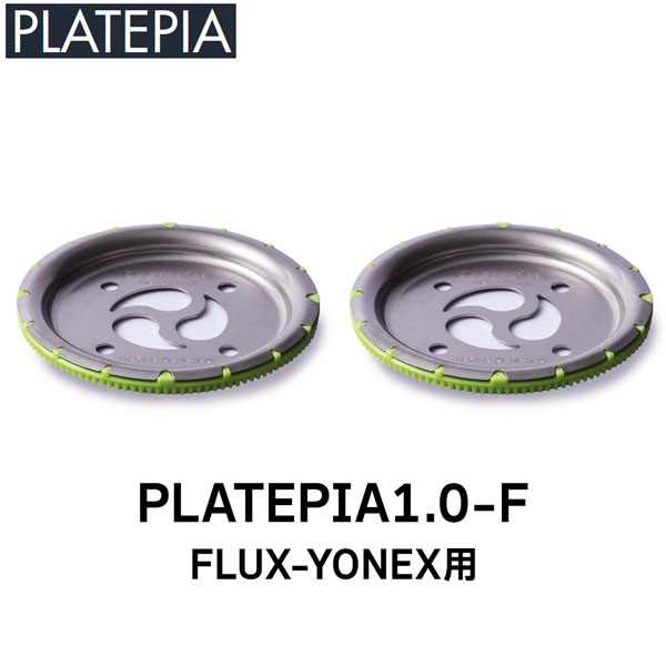 楽天市場】スノーボード ビンディングディスク PLATEPIA