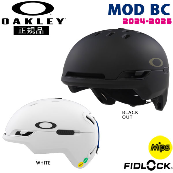 楽天市場】スキー スノーボード ヘルメット OAKLEY オークリー