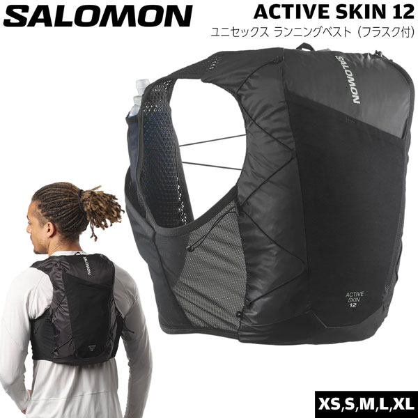 楽天市場】(e)サロモン ACTIVE SKIN12 / アクティブ スキン12