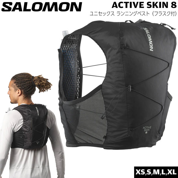 楽天市場】サロモン ランニングベスト メンズ レディース