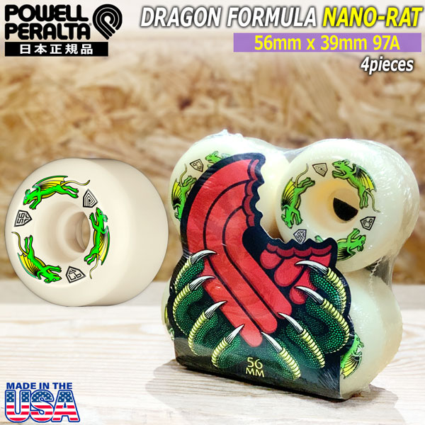 楽天市場】パウエル ドラゴン ウィール POWELL DRAGON FORMULA