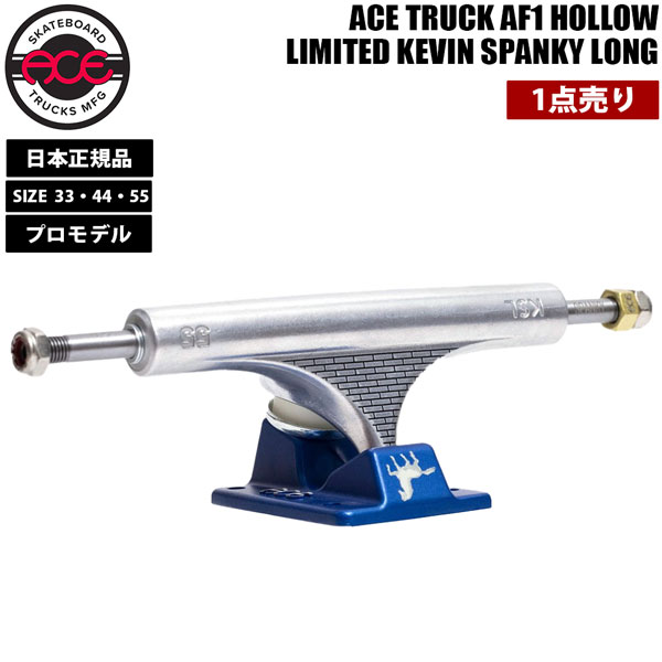 楽天市場】ACE TRUCK エース トラック 33 CLASSIC Hi HIGH SKATE