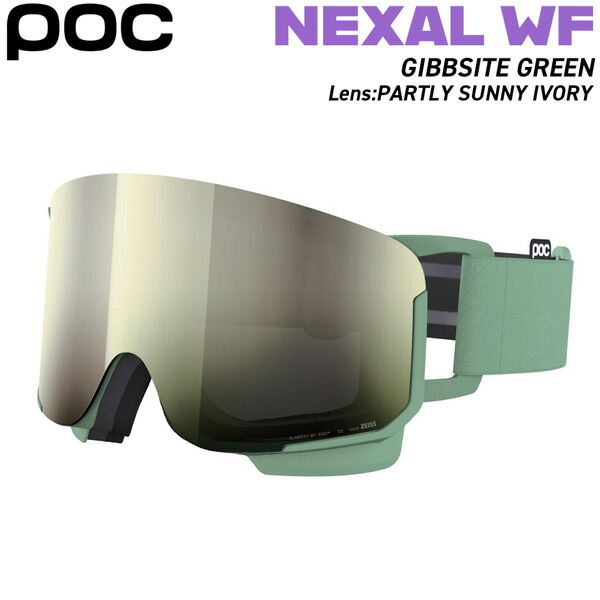スキー・スノーボードアクセサリー POC VITREA WF JAPAN FIT VITREA WF JAPAN FIT | フルマークスストア-北欧アウトドア用品