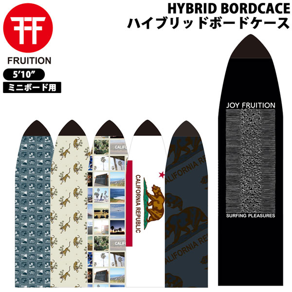 サーフゲーム盤 ホンブルグ帽入れもの フリューション FRUITION HYBRID BORDCACE  5’10” ミニゲーム盤用 ハイブリッドボードケース