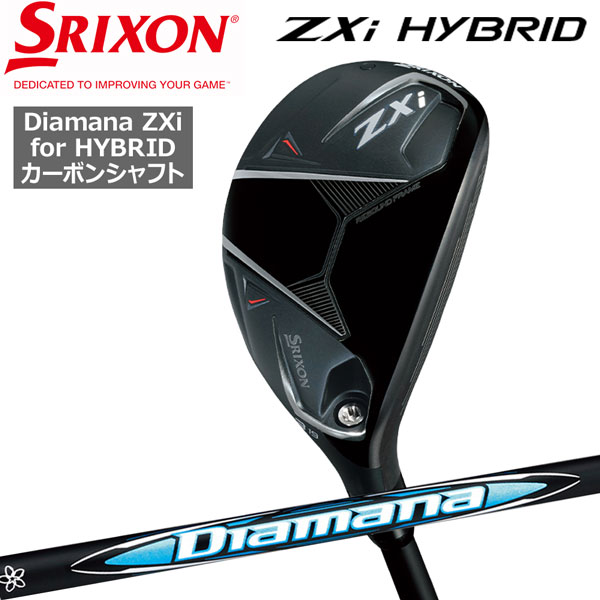 スリクソン SRIXON Zxi HYBRID Diamana ZXi for HYBRID カーボンシャフト ゴルフクラブ ユーティリティ