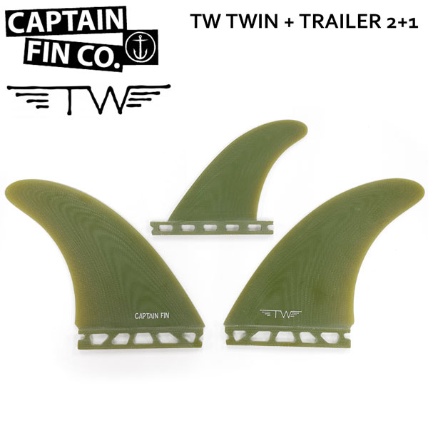 キャプテンフィン タイラーウォーレン ツインフィン 2＋1 フューチャーフィン CAPTAIN FIN キャプテンフィン フィン TYLER WARREN TWIN +